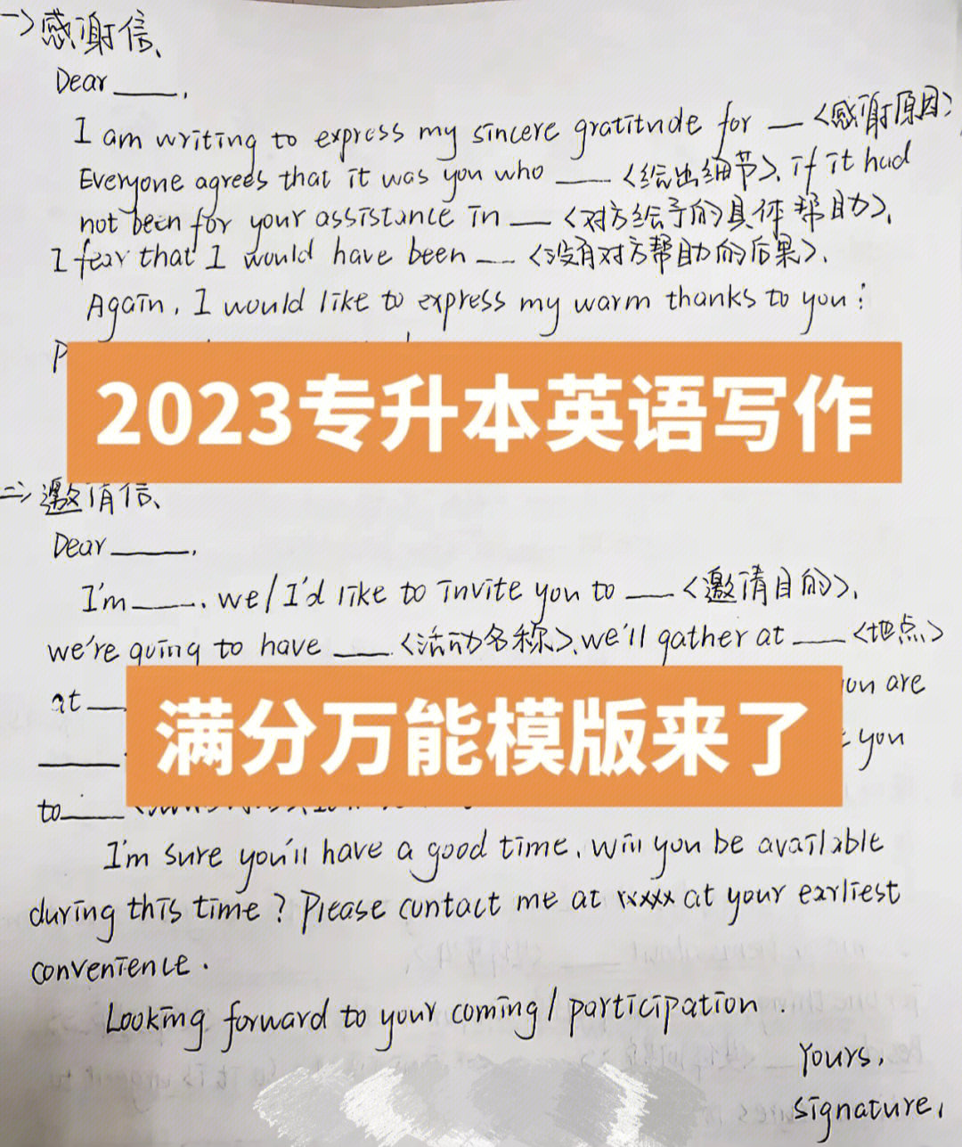 考研英語作文范文_考研英語作文優(yōu)秀范文_考研英語作文示范