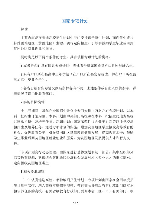 渭南高級(jí)中學(xué)官網(wǎng)_官網(wǎng)渭南高級(jí)中學(xué)教師招聘_渭南高級(jí)中學(xué)網(wǎng)站
