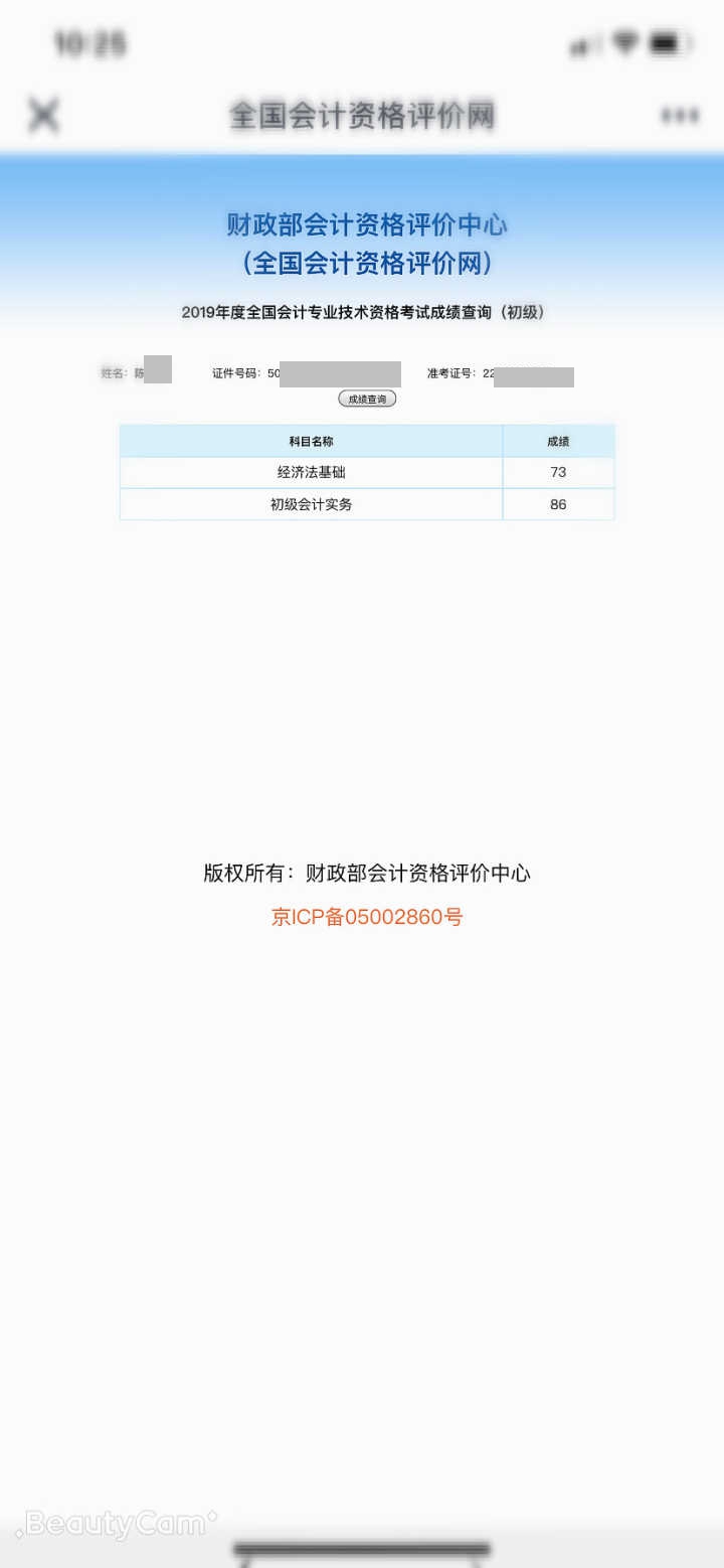 環球網校一建考前10頁_環球網校一建估分_環球網校2021一建估分