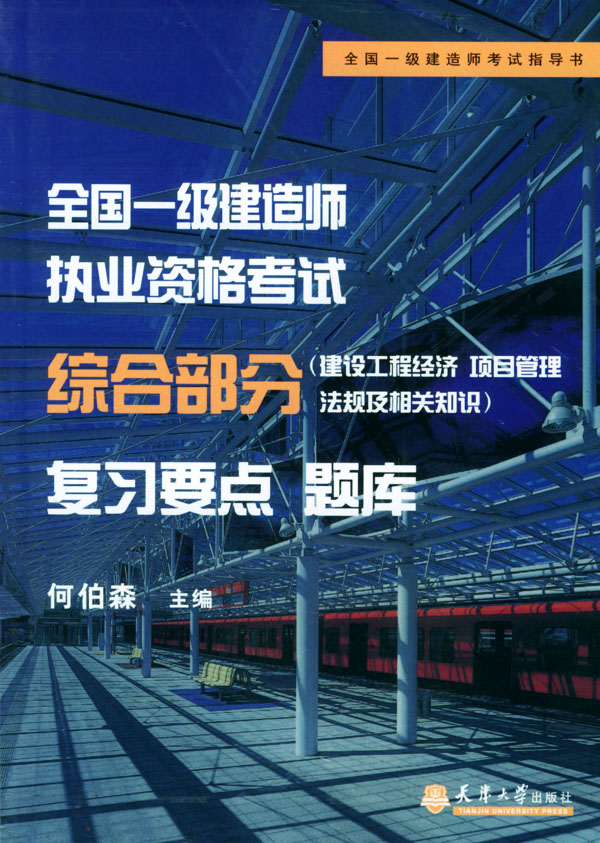 環(huán)球網(wǎng)校王麗雪一建_環(huán)球網(wǎng)校一建怎么樣_環(huán)球網(wǎng)校一建公路視頻