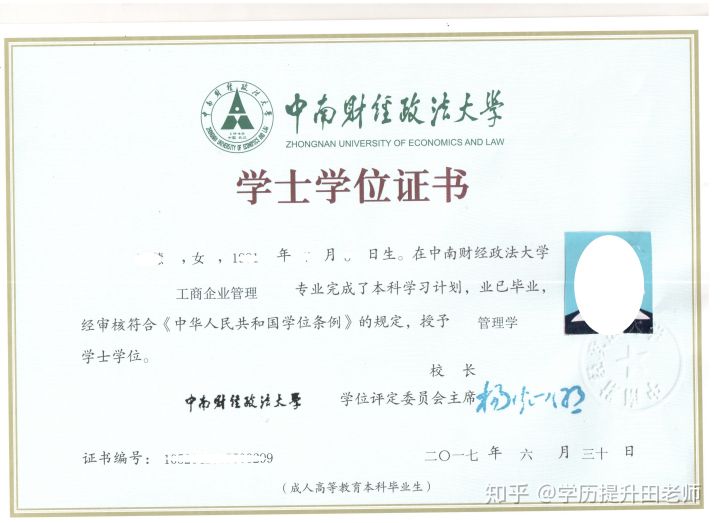 中級會計考試條件_中級會計考試條件查詢_中級會計考試條件從業年限