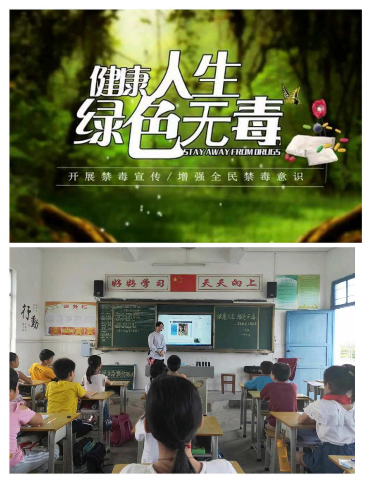 禁毒作文字數500字左右_禁毒作文400字_禁毒作文600字