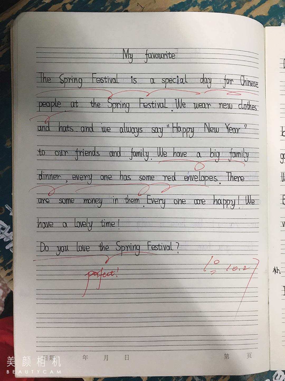 回憶作文600字_關于回憶的作文_回憶作文開頭