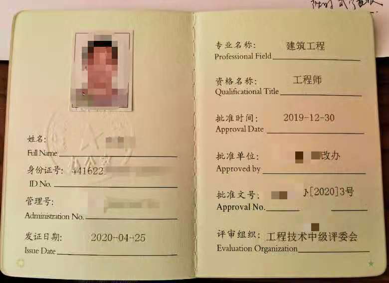 建造師工程級別劃分_一級建造工程師_建造工程師分為幾級