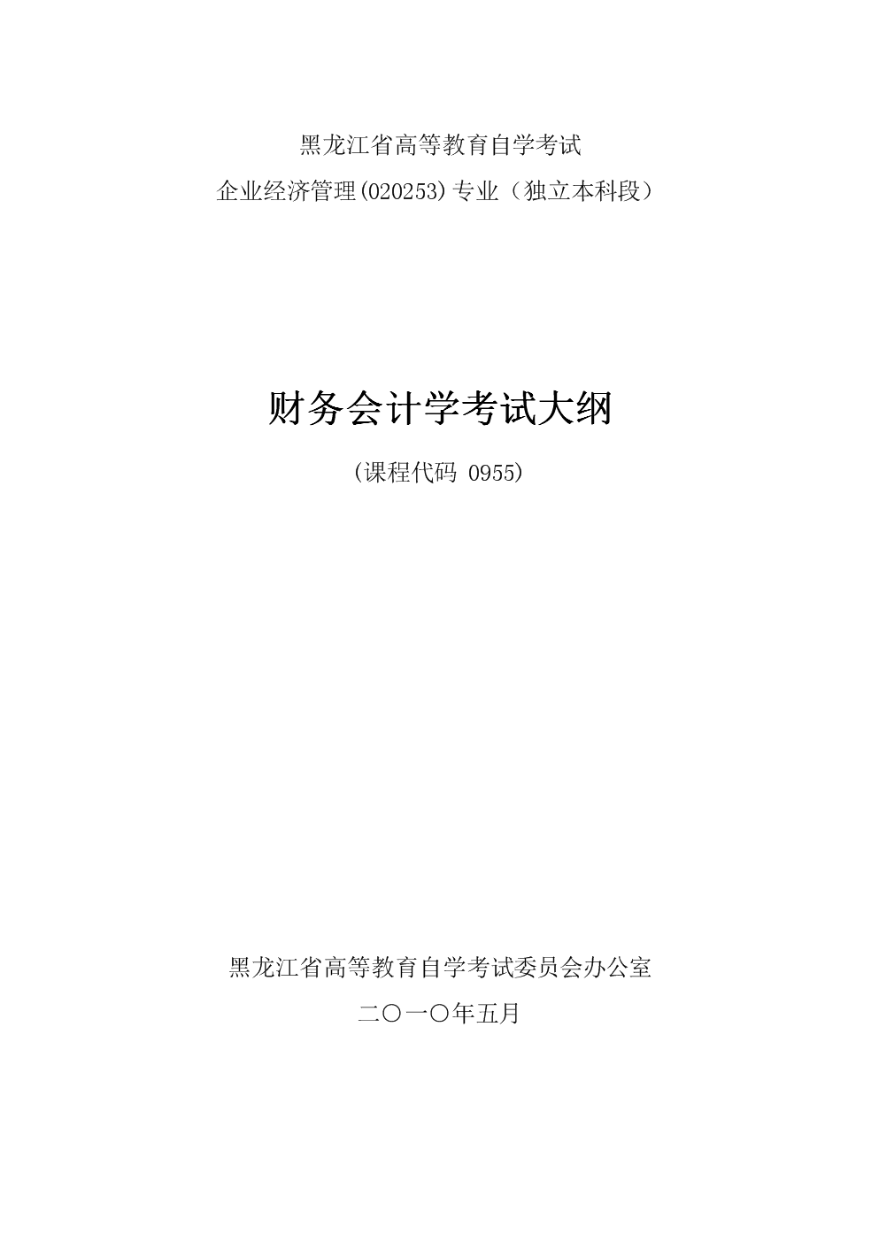 有cma證書考研有用嗎_考cma大概需要多少費用_考cma有用嗎