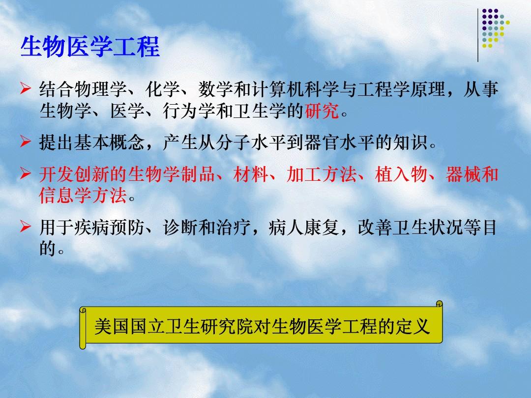 學科生物考研總分是多少_生物科學類考研科目_生物科學考研科目