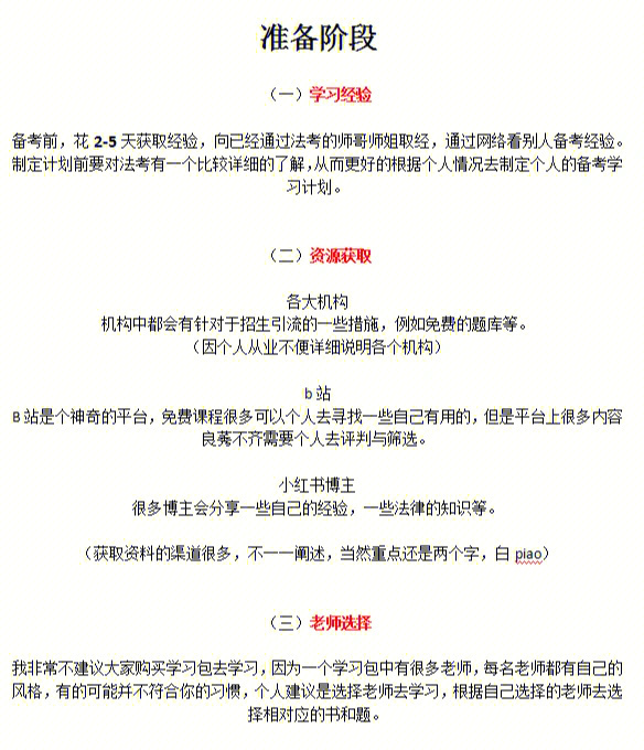 考cpa要求_考cpa需要專業要求嗎_考cpa需要什么條件