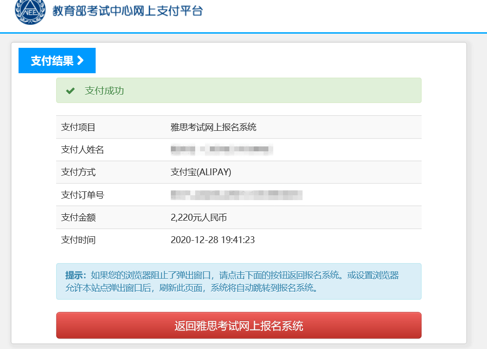 官網(wǎng)報(bào)名托福怎么報(bào)_托福網(wǎng)上報(bào)名_托福官網(wǎng)報(bào)名