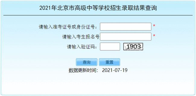 長春市中考成績查詢入口_長春市中考考試成績查詢_中考查詢成績入口2021長春