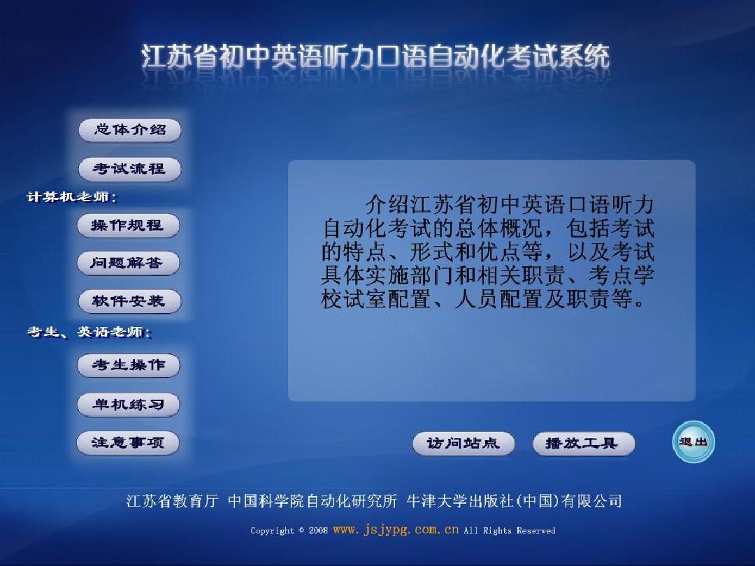 新英語概念_新起點英語一年級上冊下載_新概念英語第二冊下載