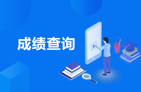 考試忘記準考證號怎么辦_考生忘記準考證號_四級準考證號忘了