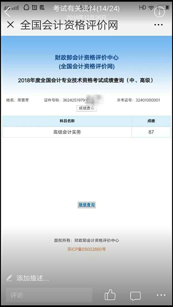 2021廣西自考專業_廣西大學自考專業_廣西自考大專專業