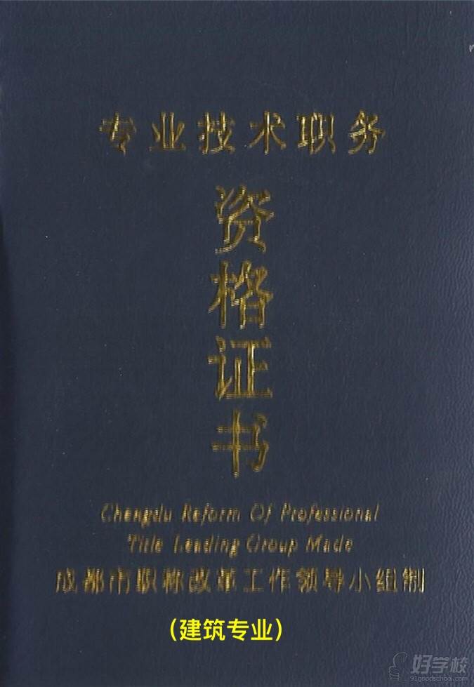 中級經濟師轉評工程師_經濟師轉工程師后評高級年限_中級經濟師轉評高級工程師
