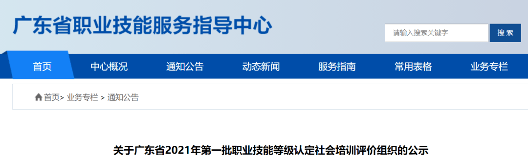 安陽職稱網官網_安陽市中等職業技術學校官網_安陽技術職業技術學院