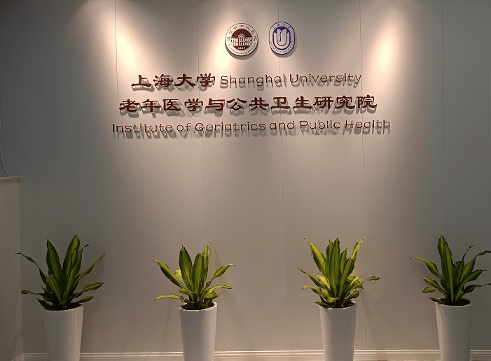 南通公共衛(wèi)生招聘_2023南通大學(xué)公共衛(wèi)生學(xué)院_南通大學(xué)公共衛(wèi)生學(xué)院怎么樣