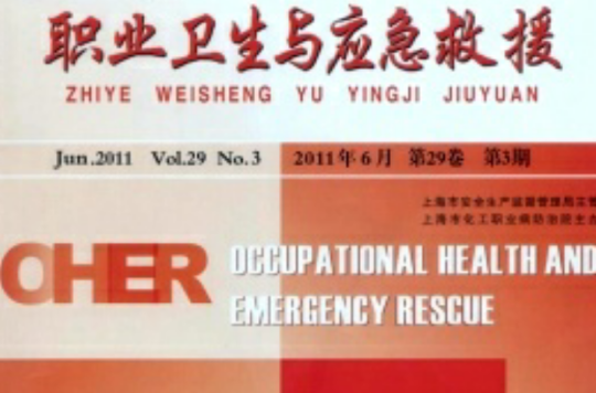 南通公共衛(wèi)生招聘_2023南通大學(xué)公共衛(wèi)生學(xué)院_南通大學(xué)公共衛(wèi)生學(xué)院怎么樣