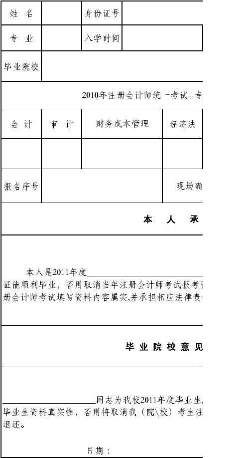 考cpa到底有什么用_考cpa有用嗎_考取cpa有什么用