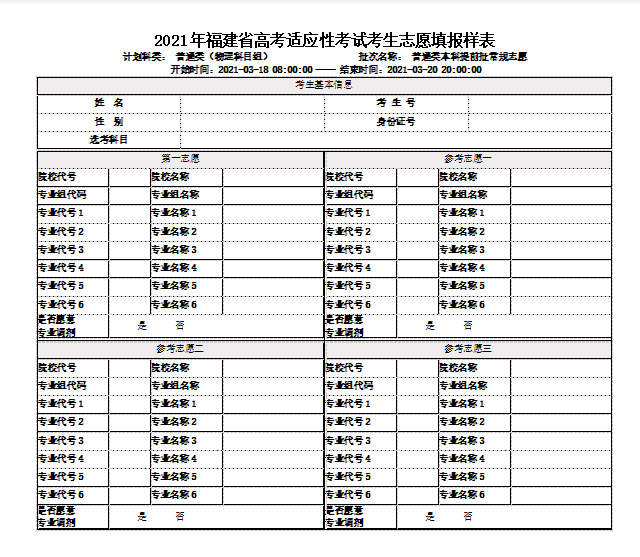 長沙二本大學有哪些_長沙的二本大學_長沙二本大學有哪些學校