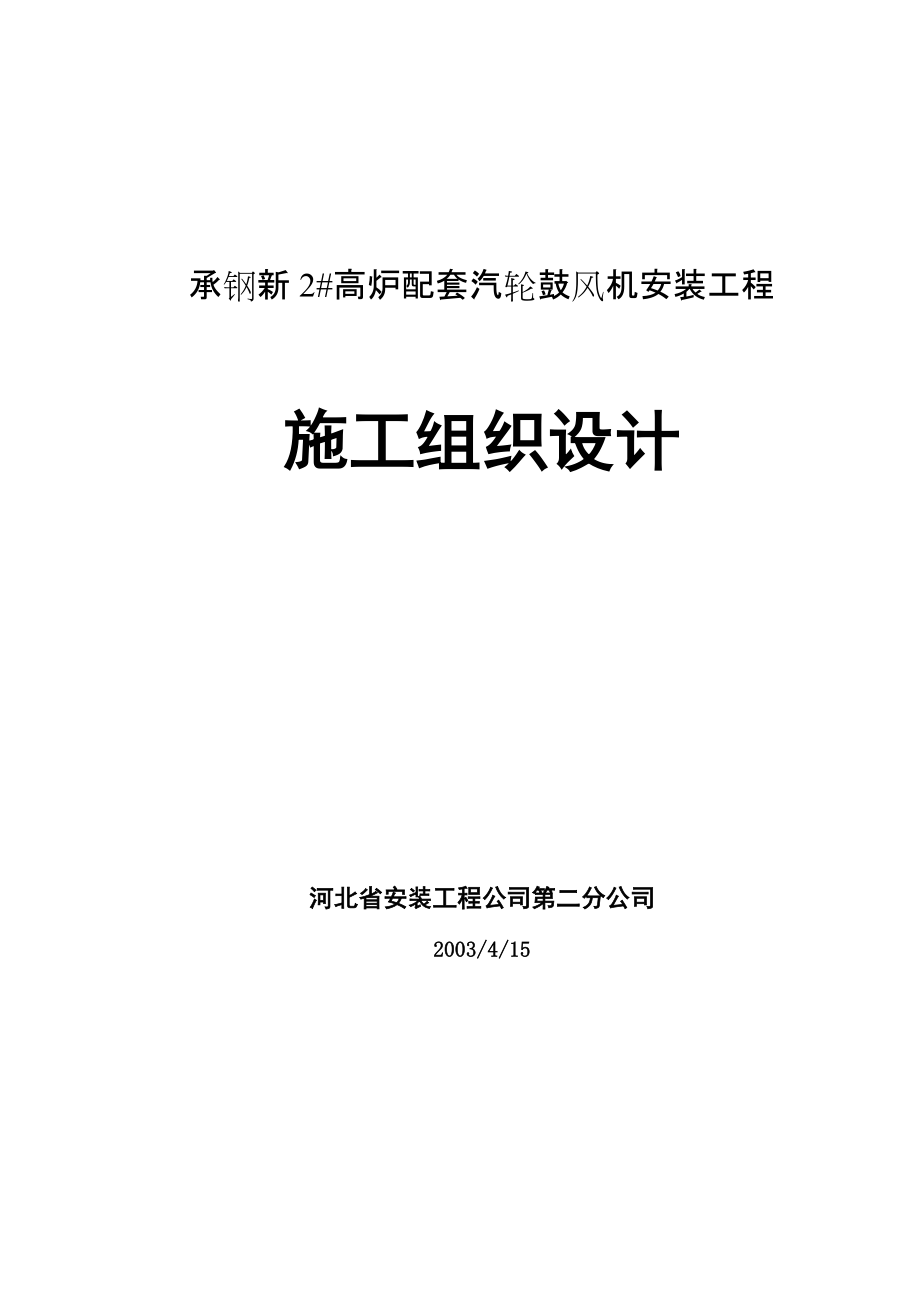 總結工程技術的句子_工程技術總結_工程技術總結的內容包括哪些