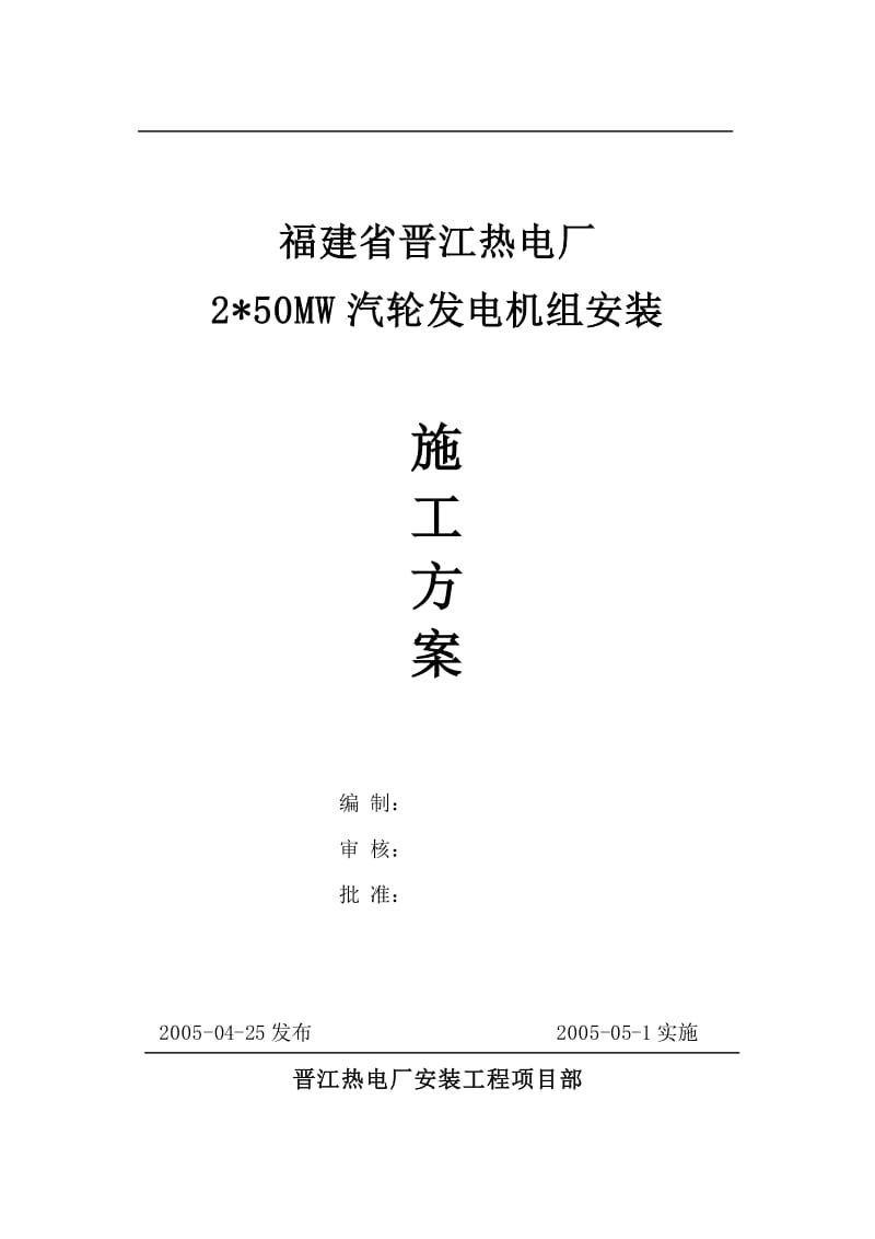 工程技術總結的內容包括哪些_總結工程技術的句子_工程技術總結