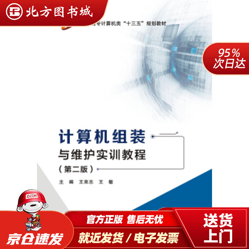 中山大學南方學院財務_廣州中山南方學院是幾本_中山南方財務學院大學怎么樣