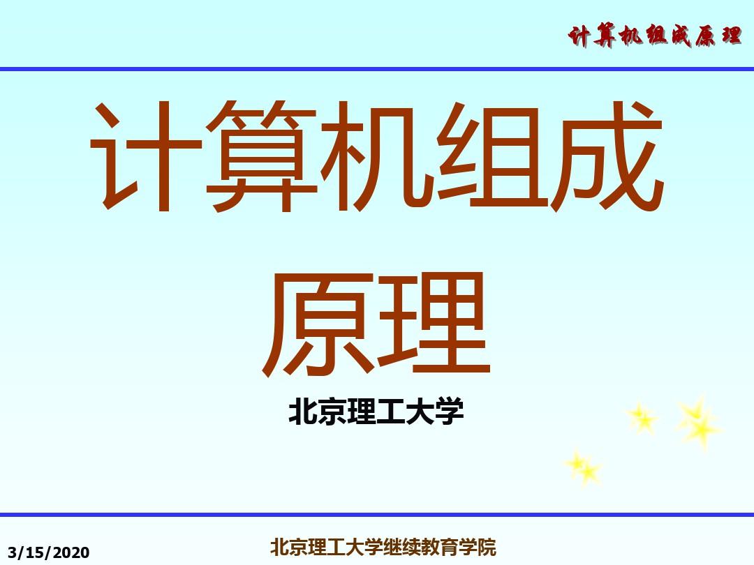 中山大學南方學院財務_廣州中山南方學院是幾本_中山南方財務學院大學怎么樣
