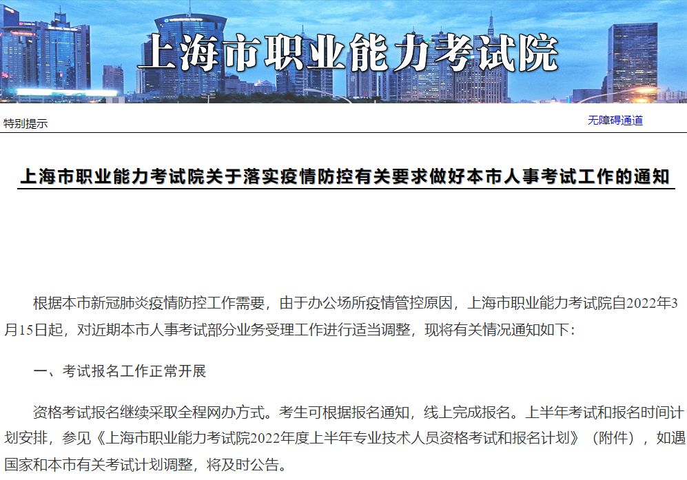 2024年二級(jí)建造師報(bào)名要求_2022年建造師考試要求_2022年建造師報(bào)考條件