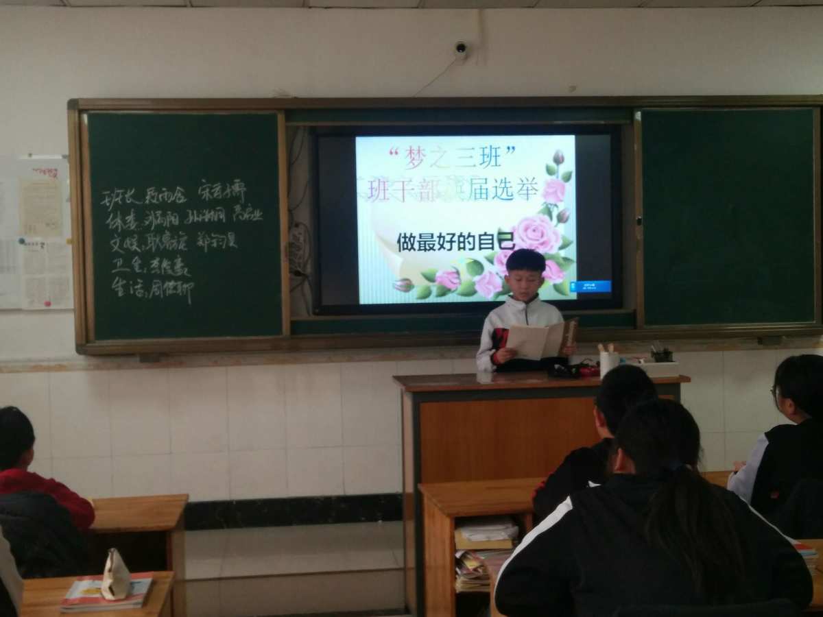 魏書生班級管理_魏書生班級管理的細節分析_魏書生管理班級視頻