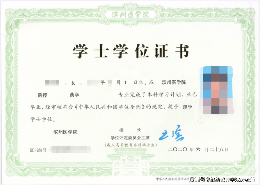 學(xué)信網(wǎng)個人學(xué)歷查詢免費_學(xué)歷免費查詢_學(xué)歷如何查詢