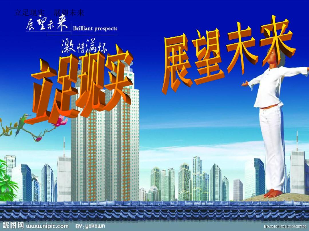 當(dāng)下的美好作文_活在當(dāng)下作文_活在當(dāng)下作文素材