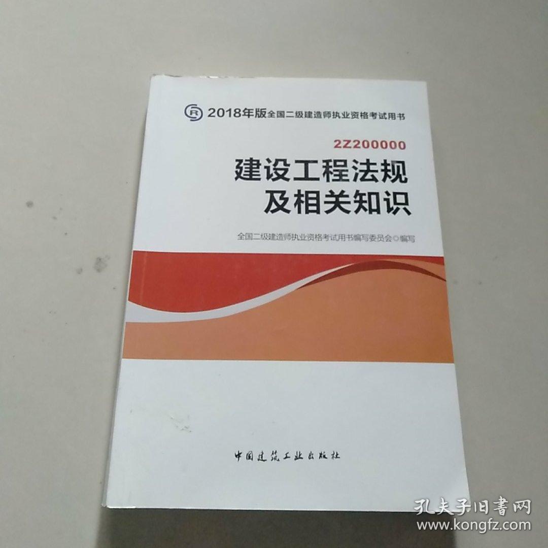 20年一建考試時間延遲嗎_21年一建報名時間與考試時間_2024年年一建考試