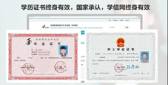 學(xué)歷提升培訓(xùn)機(jī)構(gòu)_培訓(xùn)學(xué)歷機(jī)構(gòu)提升方案范文_培訓(xùn)提升學(xué)歷的機(jī)構(gòu)