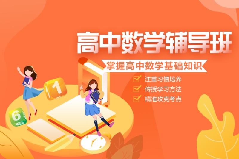 數學總結小學教師發言_小學數學教師總結_小學數學教師總結100字左右