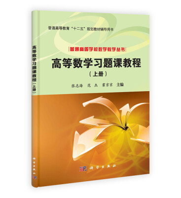 小學數學教師總結_小學數學教師總結100字左右_數學總結小學教師發言