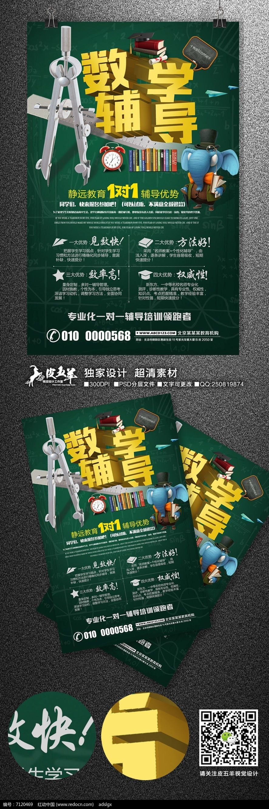 數學總結小學教師發言_小學數學教師總結100字左右_小學數學教師總結