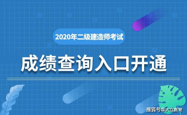 云南建造師考試中心_云南建造師培訓_2023云南二級建造師報名網站