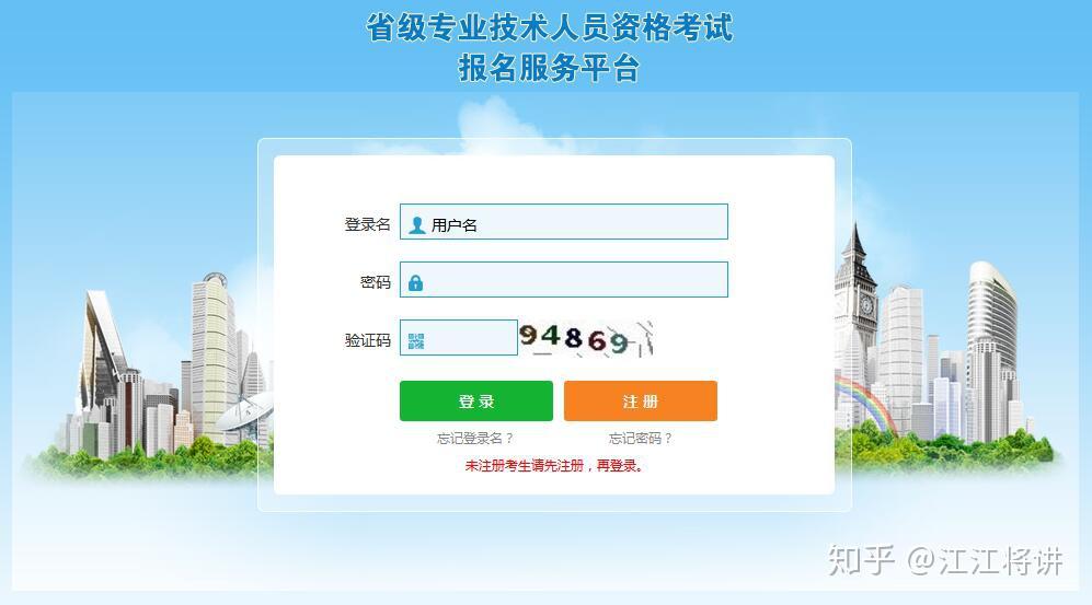 2023云南二級建造師報名網站_云南建造師考試中心_云南建造師培訓