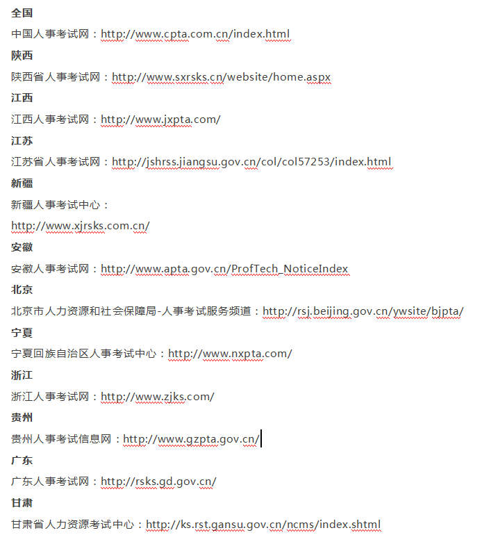 云南建造師培訓_云南建造師考試中心_2023云南二級建造師報名網站
