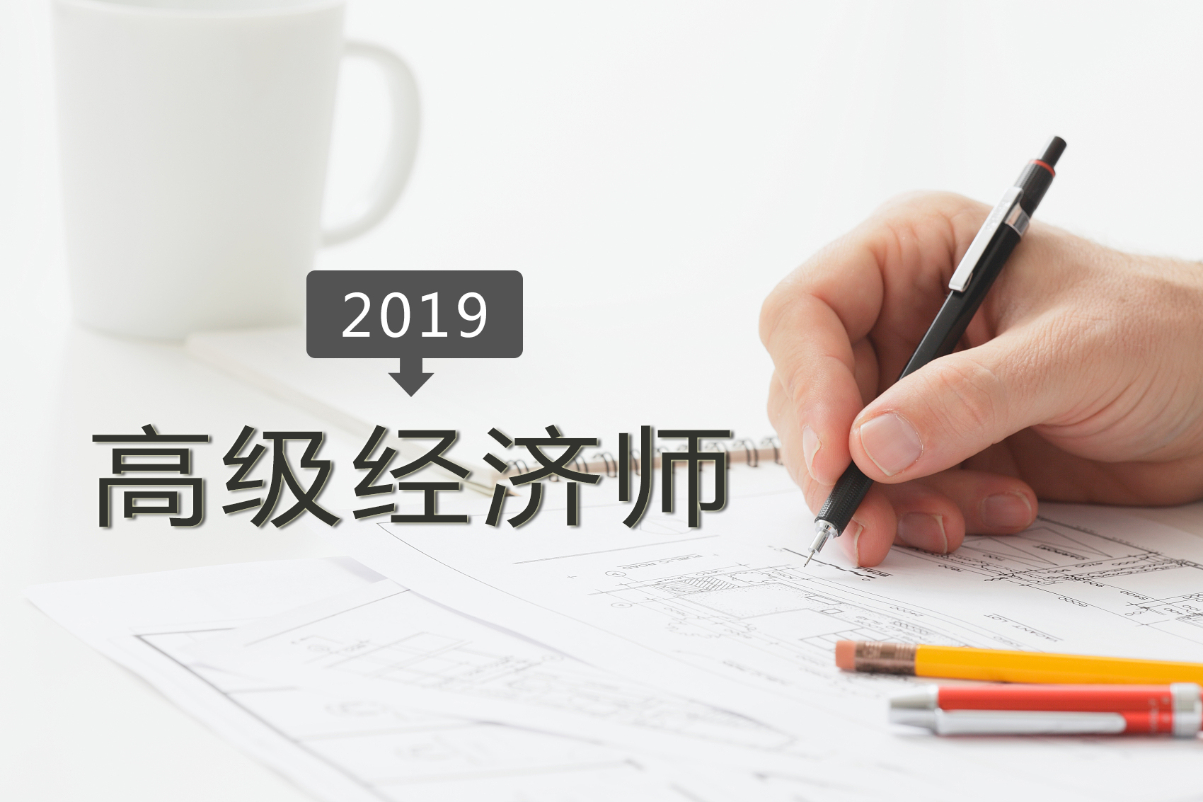 中級(jí)職稱考試經(jīng)濟(jì)法主觀題考點(diǎn)_中級(jí)經(jīng)濟(jì)職稱考試_經(jīng)濟(jì)師中級(jí)職稱考試時(shí)間