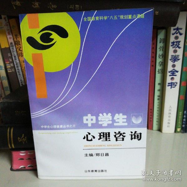 心理感情咨詢咨詢心理_北京心理師咨詢_2024年黑龍江心理咨詢師
