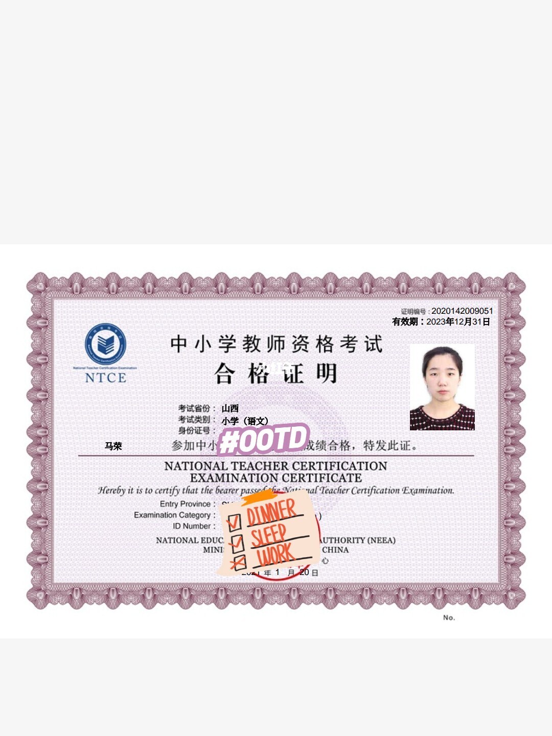 中級經濟師領證時間2020年_2024年年中級經濟師證書領取時間_中級經濟師考試證書領取