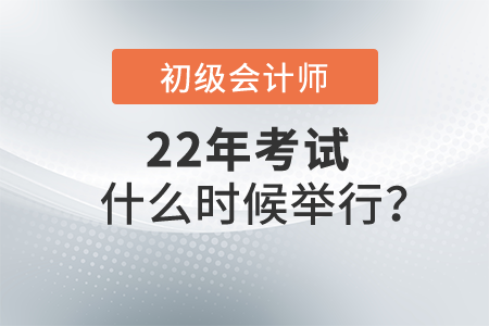 會計初級職稱考試書_考初級會計師看什么書_會計初級職稱證好考嗎