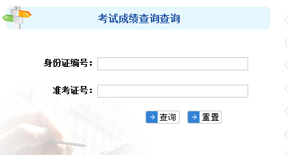 吉林省心理咨詢師考試_2024年吉林二級心理咨詢師_吉林省心理咨詢師報考