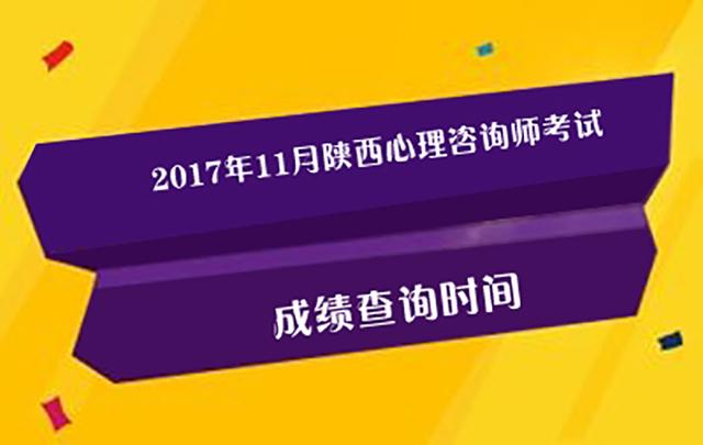 吉林省心理咨詢師報考_吉林省心理咨詢師考試_2024年吉林二級心理咨詢師