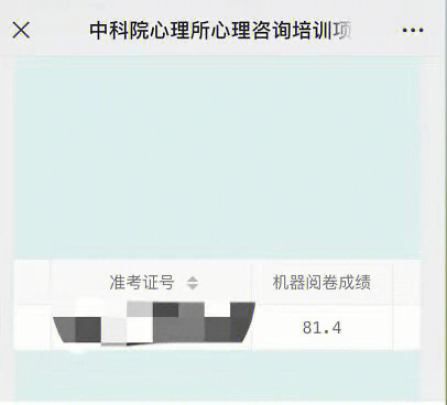 2024年吉林二級心理咨詢師_吉林省心理咨詢師報考_吉林省心理咨詢師考試