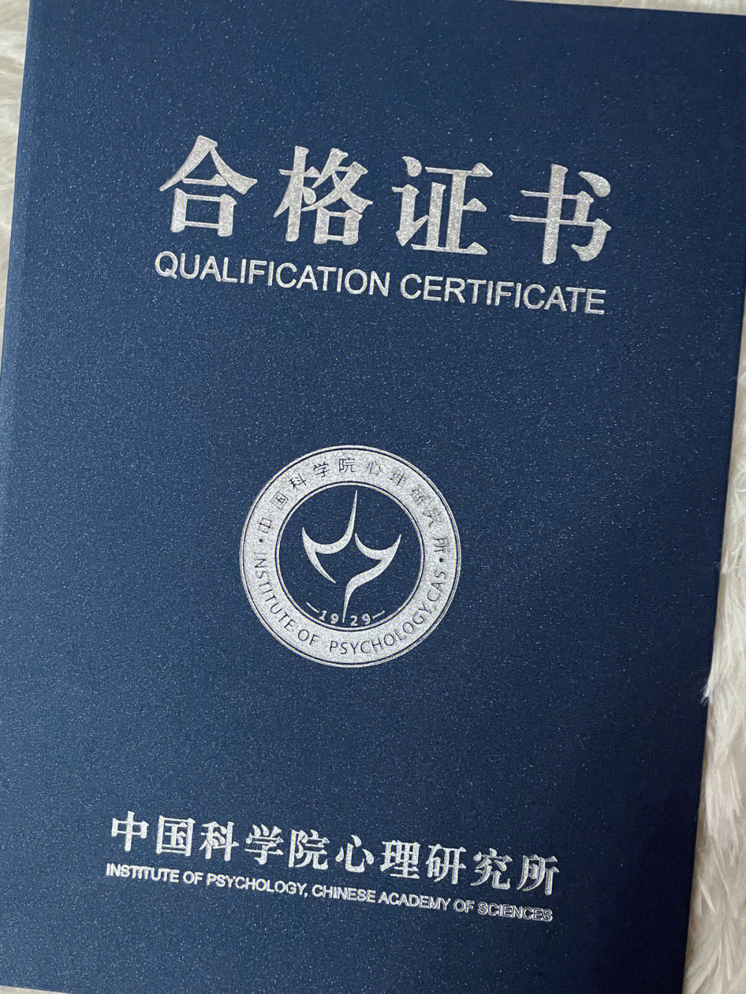 心里咨詢師三級(jí)報(bào)名_心里咨詢師三級(jí)報(bào)考條件_2024年心里咨詢師三級(jí)