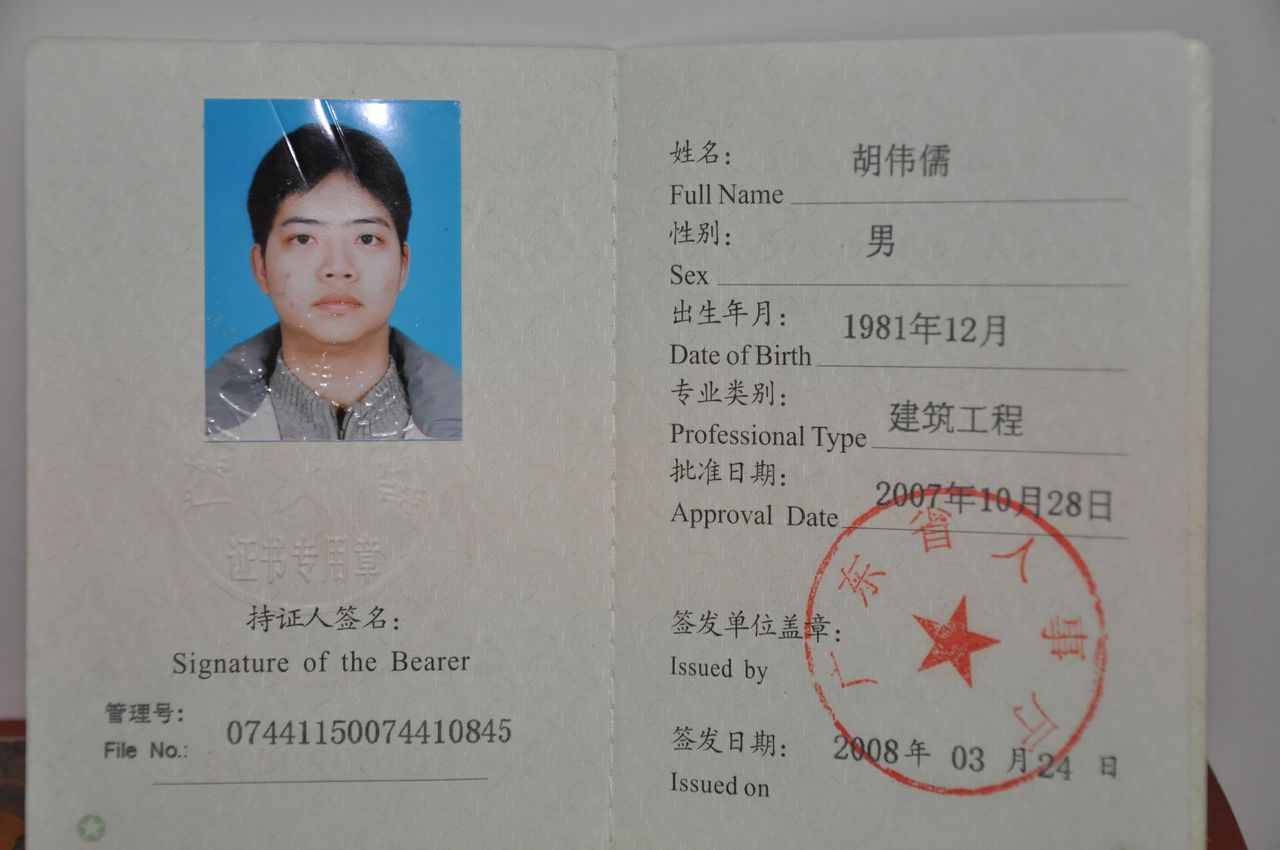 一級建造師報班_建造師報班多少錢一年_建造師班型