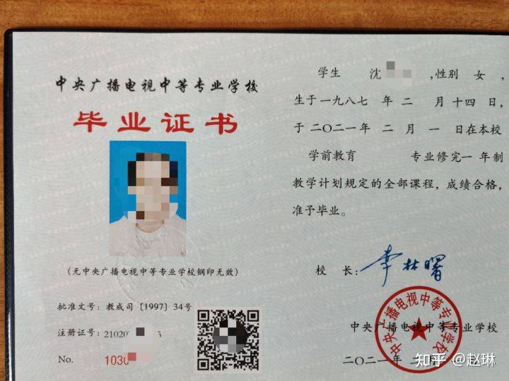 學信網個人學歷查詢_個人學歷查詢系統學信網_學歷信息網查詢