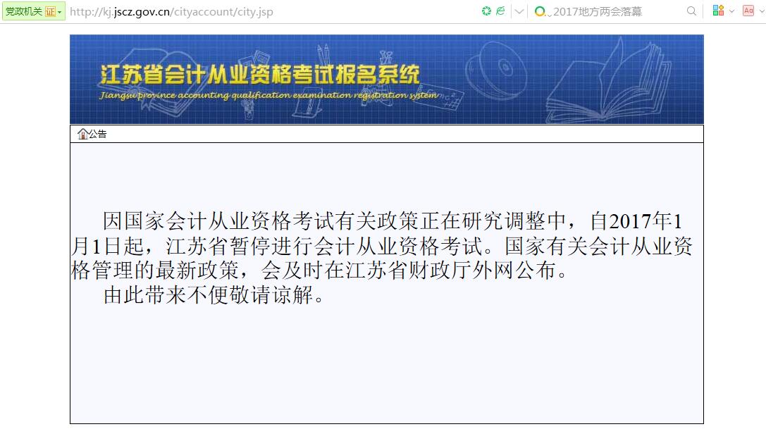 甘肅省人力資源考試時間_2024年甘肅省人力資源考試_甘肅省人力資源管理師報考入口