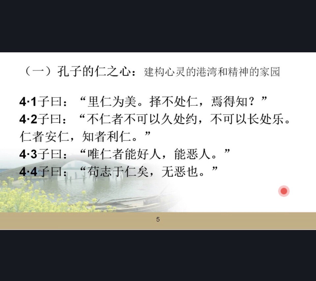 關于道德的名句_名言名句道德_名句道德經